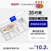 Силиконовая нескользящая подушка безопасности, комфортные солнцезащитные очки с аксессуарами