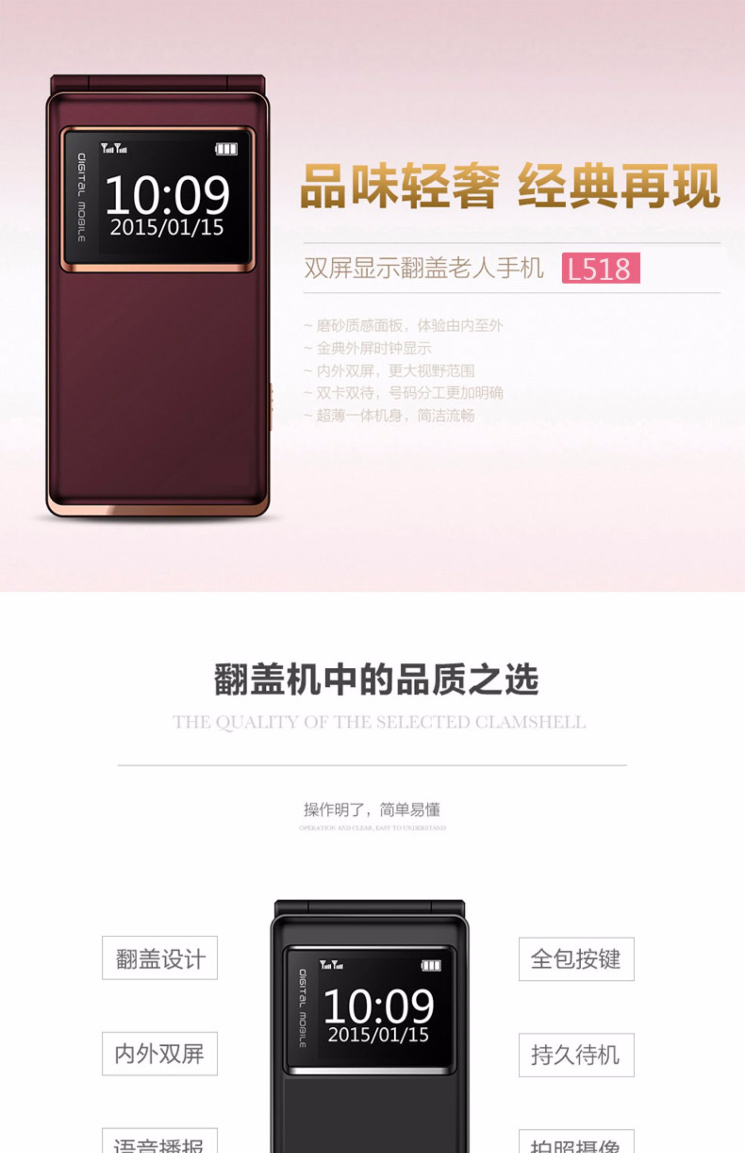 The Guardian Bảo Thượng Hải Zhongxing L518 vỏ sò điện thoại di động cho các nhân vật già ầm ĩ già máy máy cũ dài chờ điện thoại di động chính hãng già - Điện thoại di động điện thoại samsung a20