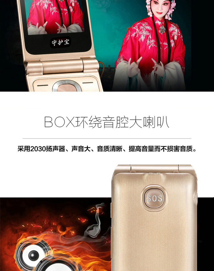 Người bảo vệ kho báu Thượng Hải ZTE V88 lật ông già điện thoại di động lớn tiếng lớn điện thoại di động cũ chờ lâu giá điện thoại samsung a12