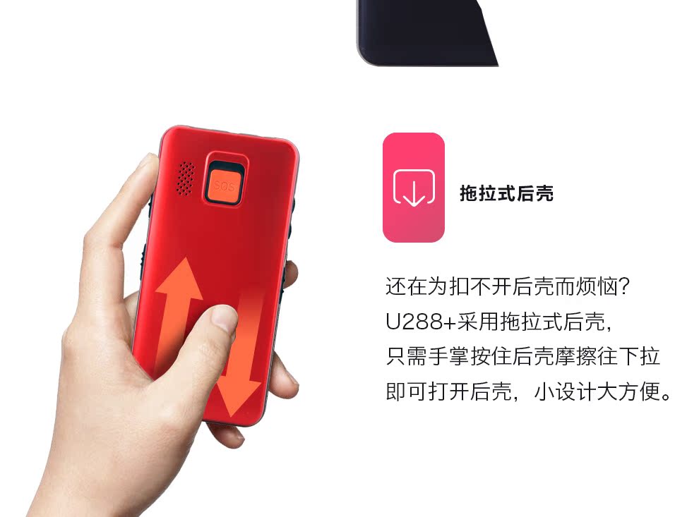 Người bảo vệ kho báu Thượng Hải ZTE U288 + di động Unicom máy cũ màn hình lớn nhân vật lớn tiếng ồn dài chờ điện thoại di động cũ nút chức năng máy sinh viên máy