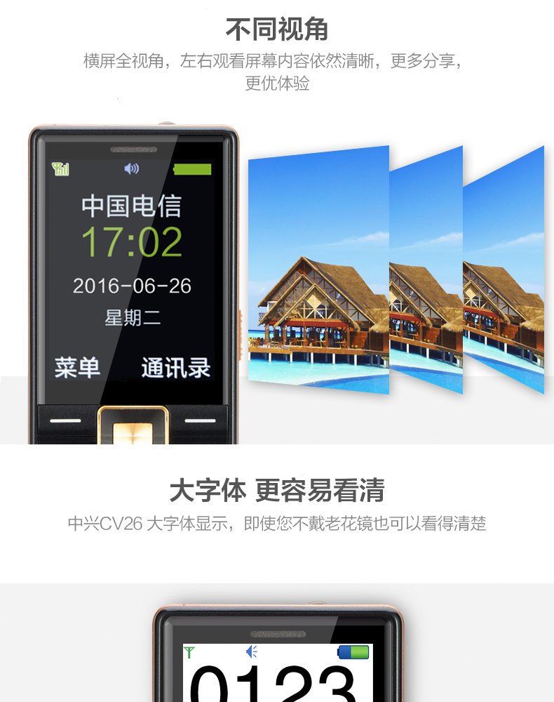 Người bảo vệ kho báu Thượng Hải ZTE CV26 máy cũ dài viễn thông điện thoại di động ông già điện thoại di động màn hình lớn chữ lớn máy ông già