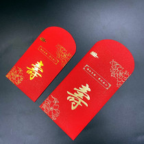 The old mans birthday red envelopes birthday greetings birthday greetings