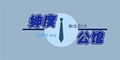 昕宸手作小店 吧唧托