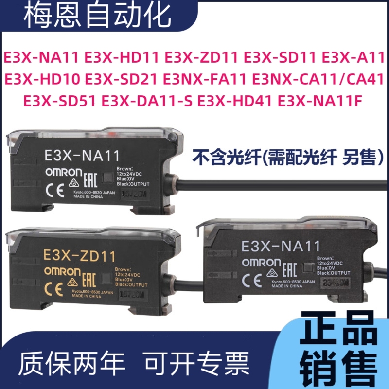 Omron Fiber Optic Amplifier E3X-Hd11 Hd11-V1 Hd41 Hd10 Zd11 Sd11 A11