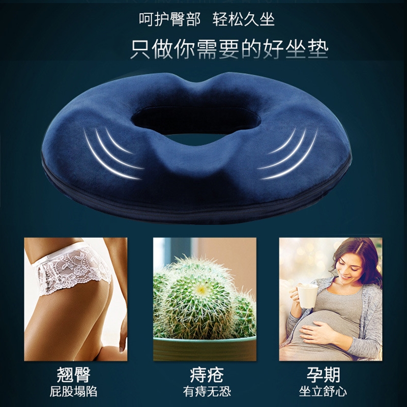 Office End-of-the-vertebral decompression cushion lying cushion relieves tail vertebral bone pain sitting bone nerve protective tailbone pain fractures