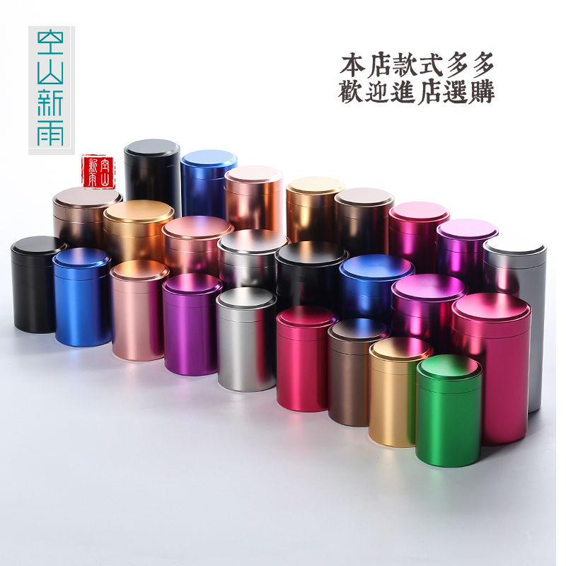 Small Number Tea Leaf Pot Tea Box Tea Pot Metal Mini Portable Travel Stainless Steel Seal Small Aluminum Tank Tea Packaging Box