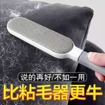 Clothes to brush sticky wool pet brush roller hair removal brush household electrostatic brush double-sided sticky wool