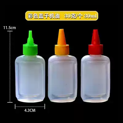 Sewing engine oil, car oil, white oil, a kilogram, large bottle, household electric Fender, door lock oil, lubricating oil