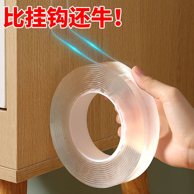 Nano-sided adhesive with powerful magic glue on-board with heart-free anti-slip patch fixed adhesive adhesive containing stick