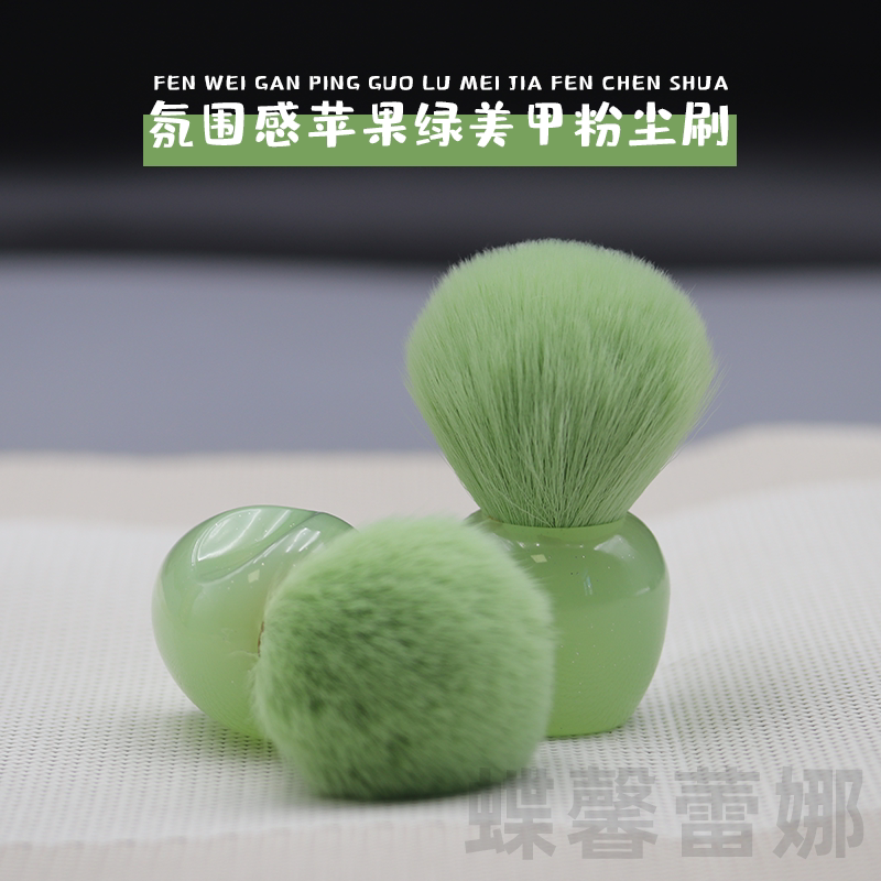 Nail Cleaning Brush, Dust Cleaning Blush Mushroom Brush, Soft Makeup Nail Tool, Fluffy Brush, Popular Style