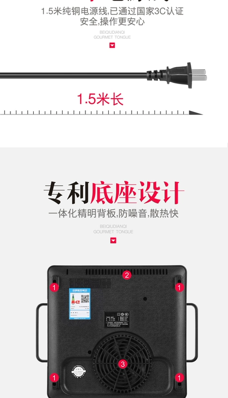 Huiskoe / 惠 Bếp điện từ giao hàng tận nhà trọn bộ với bộ nồi thông minh bán cầu bếp nhỏ - Bếp cảm ứng bếp từ mitsubishi