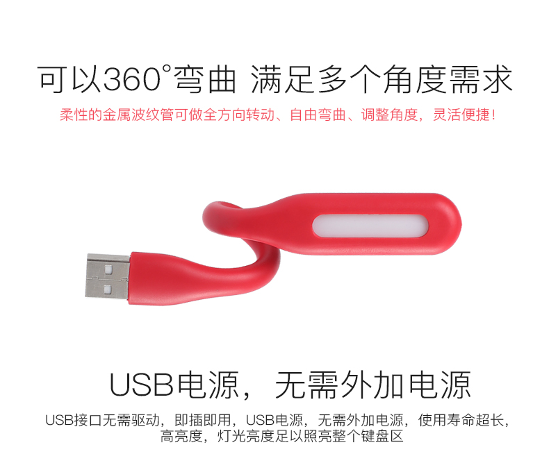 dẫn tăng cường phiên bản di động bàn phím mini của usb kê máy tính đèn bàn đèn ký túc xá mắt đèn đêm sạc kho báu - USB Aaccessories sạc type c