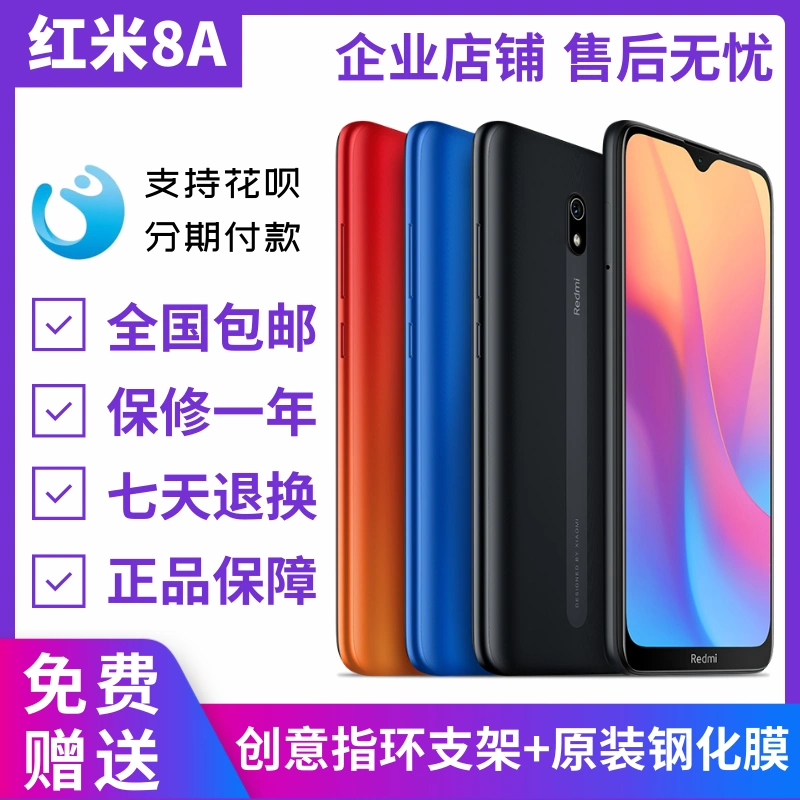 Xiaomi / Xiaomi Redmi 8A Redmi 7A 6Anote8 Mobile Unicom Telecom 4G Smartphone Chính hãng - Điện thoại di động