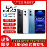 MIUI/小米 Samsung, смартфон, redmi, 5G, функция поддержки всех сетевых стандартов связи
