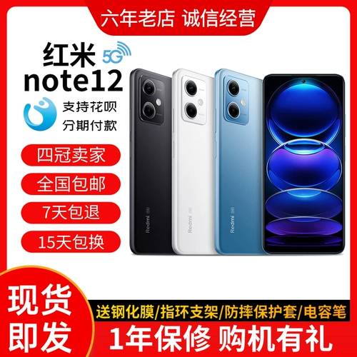 MIUI/小米 Samsung, смартфон, redmi, 5G, функция поддержки всех сетевых стандартов связи