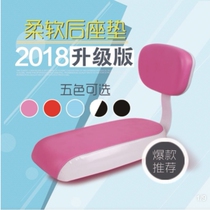 Rear seat cushion with backrest thickened mountain bike rear shelf soft cushion comfortable child seat rear