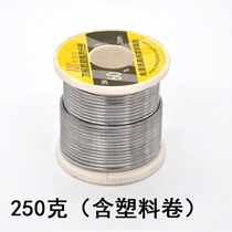 Welding tin wire 2mm diameter coarse containing soldering flux free of rosin free to clean high purity environmentally friendly battery welding tin wire
