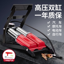 Pedal multifunction car inflator pump foot stompped inflator high pressure low pressure vehicle bike motorcycle basketball