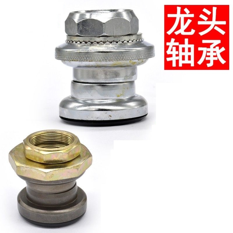 Electric Vehicle Accessories Electric Vehicle Steering Direction Tap Bearings Front Fork Steel Bowls Steel Ball Pressure Bearings Ultra Hard Wear