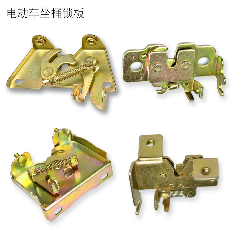 Locomotive Electric Car Seat Cushion Lock Plate Electric Car Seat Barrel Lock Body Electric Car Seat Cushion Lock Electric Car Lock Body