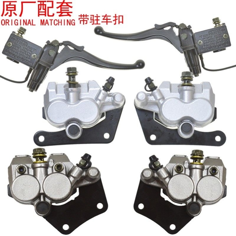 Electric three-wheeler four-wheeled elderly scooter closure caravan uppump uppump Total Pump Pump Pump Disc Brake Caliper Brake