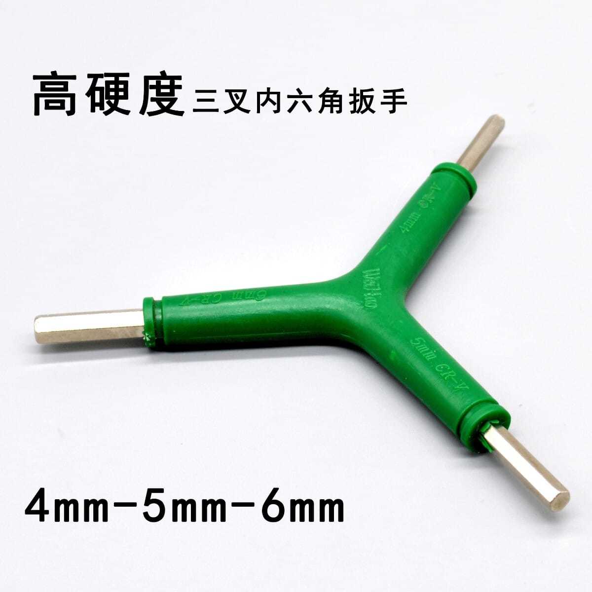 Three-pronged hex wrench 4-5-6mm triple-purpose Y-type bicycle electric vehicle repair tool super hard metric