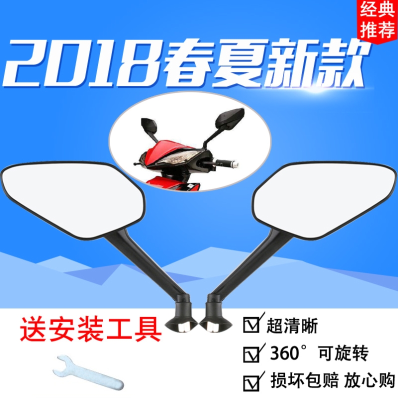 High definition electric car rear mirror scooter Universal retrofit 8mm reflective mirror orthodontic rearview mirror