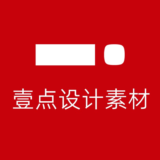 壹点设计素材的LOGO