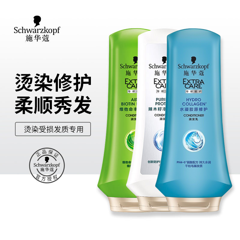 Schwaffen shampoo Shampoo Gel Original repair deep nourishes moisturizing moisturizing to improve the manic 400ml