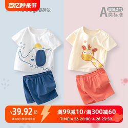 Yingbeiyi children's short-sleeved suit summer baby pure cotton T-shirt summer thin shorts for boys and girls new cartoon pattern