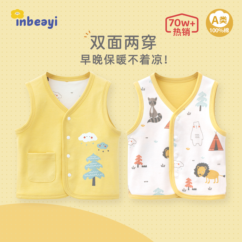 Baby Vest for Spring, Autumn, and Winter, Newborn Infant Sleeveless Jacket, Unisex Baby Outerwear, Pure Cotton Vest, Children's Vest Baby Vest for Spring, Autumn, and Winter, Newborn Infant Sleeveless Jacket, Unisex Baby Outerwear, Pure Cotton Vest, Children's Vest