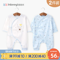 Baby Bei Yi newborn monk clothes baby clothed clothes newborn baby ha clothes 0-3 months 6 Spring and Autumn summer suit