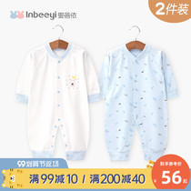 Baby Bei Yi baby conjoined clothes spring and autumn newborn newborn male and female baby ha clothes climbing clothing cotton set