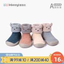 Baby beetle baby floor socks baby shoes children socks soft soles non-slip thick soles warm and thick indoor shoes