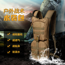 Water bag Outdoor camouflage shoulder water bag Backpack travel Cycling mountaineering tactical leather bag Kettle water bag with liner