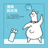 舒洁 Влажная туалетная бумага Семейная установка 80 штук*1 упаковка, как туалетный мокрый шарф бактерии, вместо того, чтобы накапливаться в флагманском магазине Официальный веб -сайт