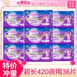 七度空间 (Оптовые продажи), хлопковая гигиеническая прокладка, комплект, ночное использование