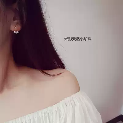 Small fan du home natural fresh water rice shaped pearl earrings 925 sterling silver plated 14K gold earrings exquisite female