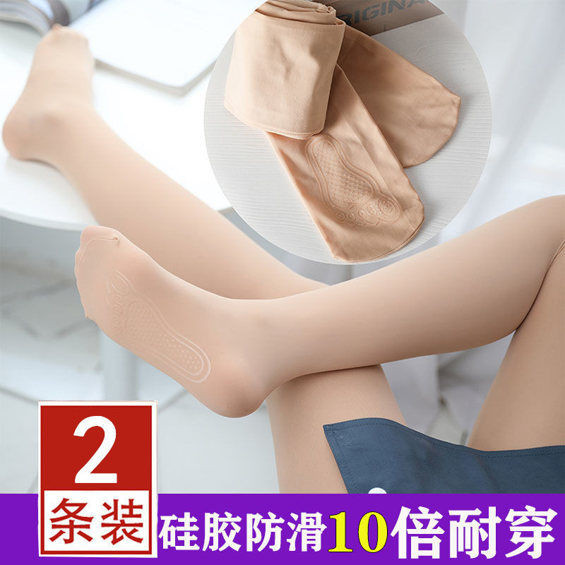 Mask flesh-colored steel stockings pantyhose women's thin anti-hook silk spring and autumn supernatural slightly thick light leg artifact large size