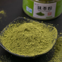 Matcha powder Strawberry powder Baked snowflake crisp Drink milk tea special green tea mask raw material Edible commercial cocoa powder