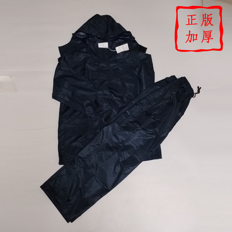 Authentic Navy Blue Two-Piece Raincoat and Rain Pants Set, One-Piece Rain Poncho, Breathable with Mesh Pocket, Unisex, Thickened, Heavy Rain Protection Raincoat
