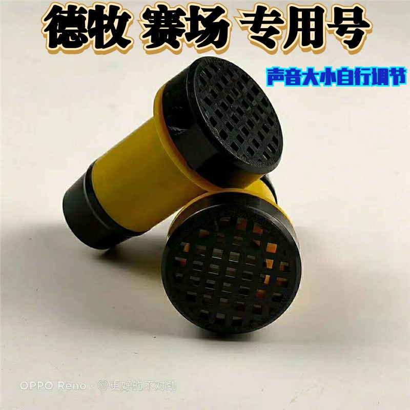  Training for Depasture-style CSV Arena Competitions Special Louder Horn Training Dog Whistle Dog Whistle