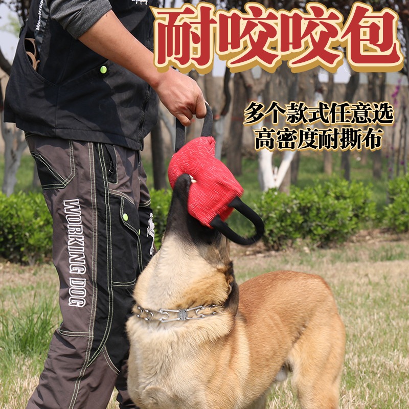 Dog training dog bite bag bite stick puppy toy horse dog German shepherd working dog medium and large dog training dog bite resistant bag