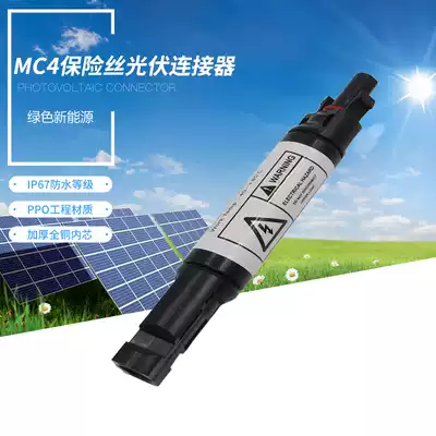 Photovoltaic fuse connector 10A 15A 20A 30A compatible solar connector