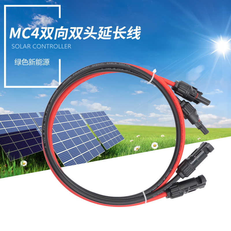 4 6mm2 Solar Wire Connector 4 6 squared cable extension cord with joint