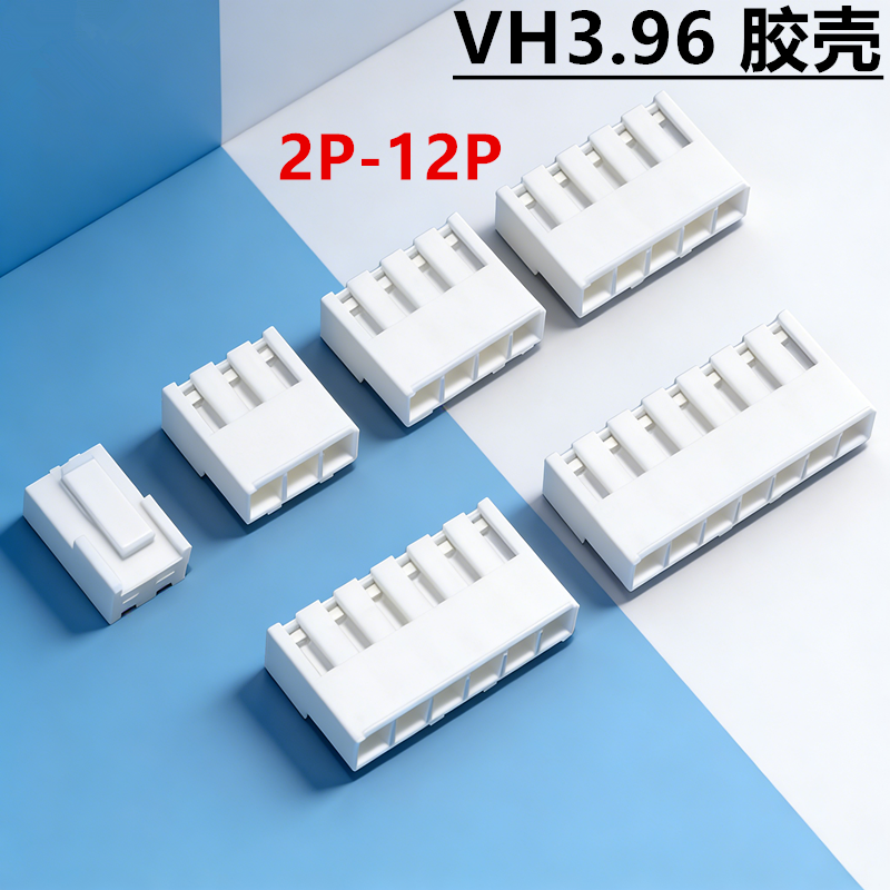 VH3.96 rubber shell male plug terminal 3.96mm pitch 2P 3 4 5 67 8 9 10 connector