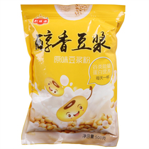 Soy milk powder breakfast Commercial instant original flavor household soy milk powder drink soy milk powder Breakfast shop with a large bag of soy milk 50 kg