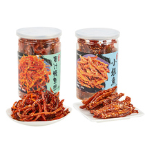 Jingwangyuan Spicy small whitebait Spicy sesame eel silk Ready-to-eat seafood snacks two barrels