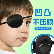 Amblyopia single eye mask amblyopia strabismus single eye full cover single eye adult children correction Silk shading pirate