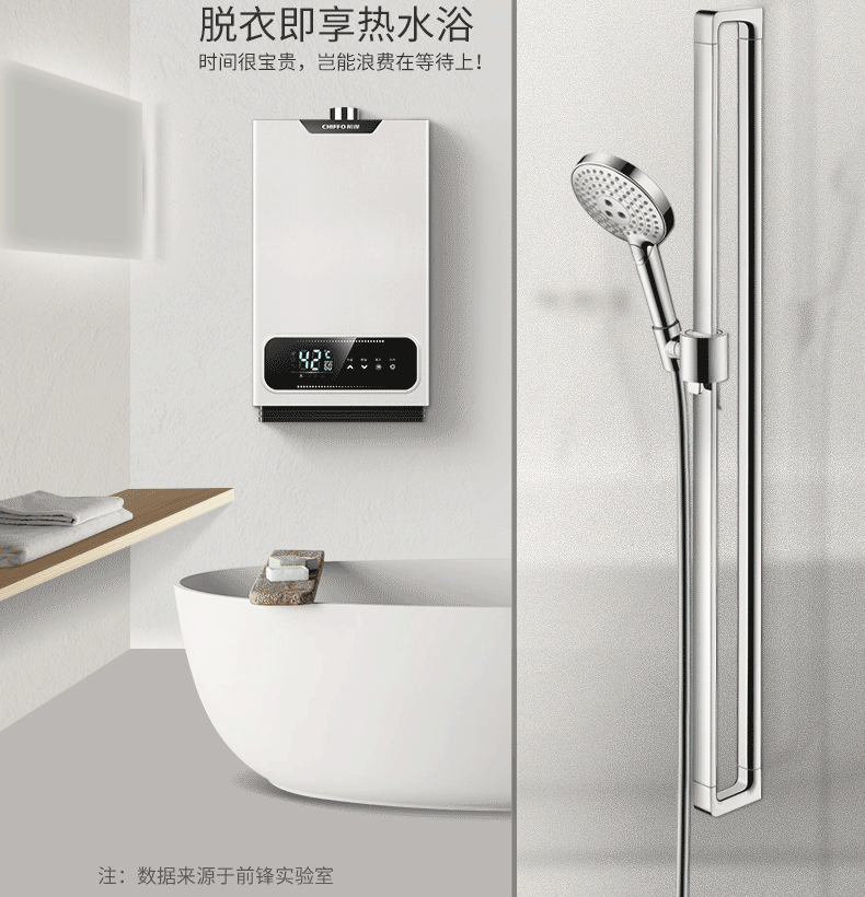 bình nóng lạnh trực tiếp Striker JSQ26-DG01 máy nước nóng khí tự nhiên hộ gia đình mạnh mẽ hàng thông minh nhiệt độ không đổi hơi nước điều khiển kép 13 lít bình nóng lạnh picenza 30l